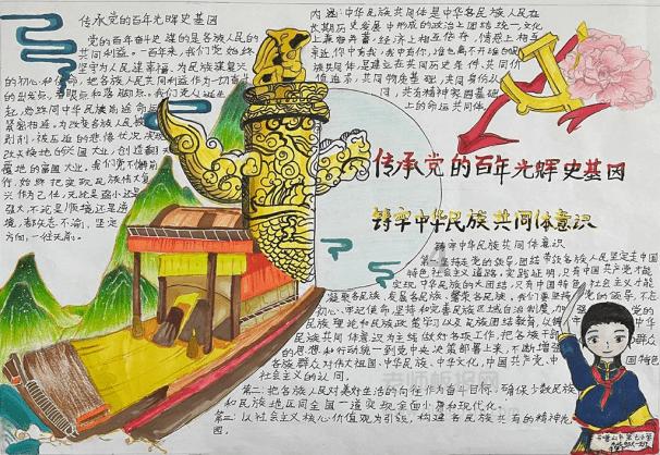 拯救自行车冠军